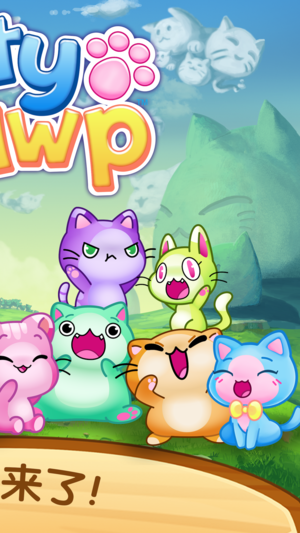 Kitty Pawp