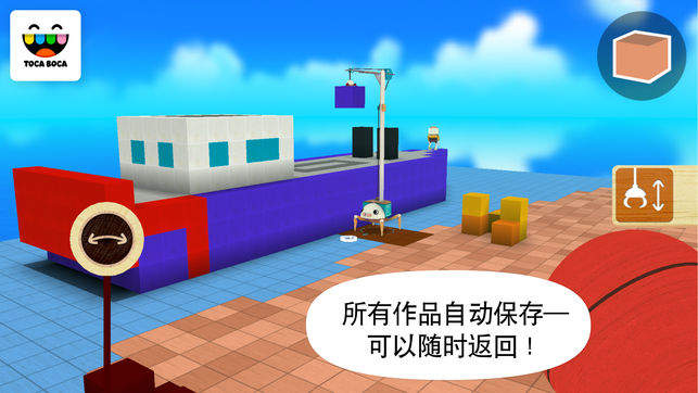 淘卡寶卡建筑iPhone/iPad版