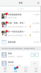 連云港市圖書館