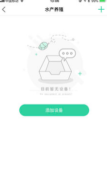 禪云智能養(yǎng)殖iphone/ipad版