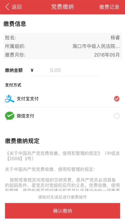 宣傳先鋒