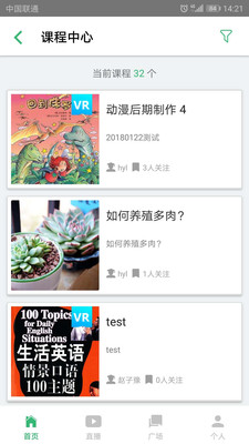 vrlive