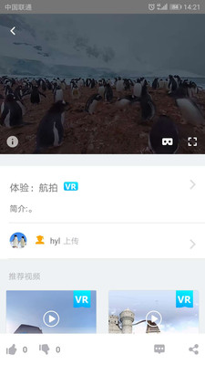 vrlive
