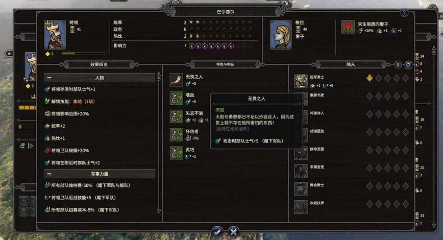 全面戰爭傳奇不列顛王座EDITSF存檔修改工具