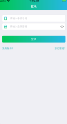 小牧童iphone/ipad版