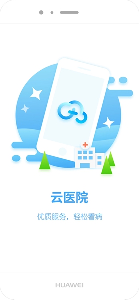 智慧邑卡通