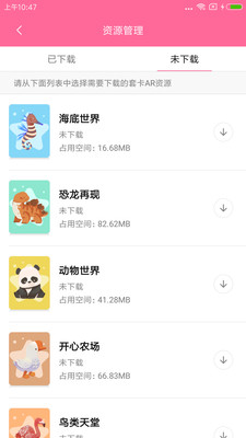 卡片學(xué)習(xí)機(jī)