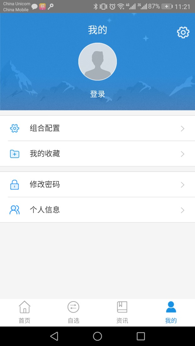 itSaiD它说