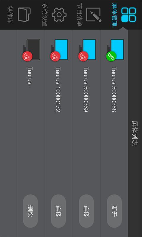 ViPlex Handy