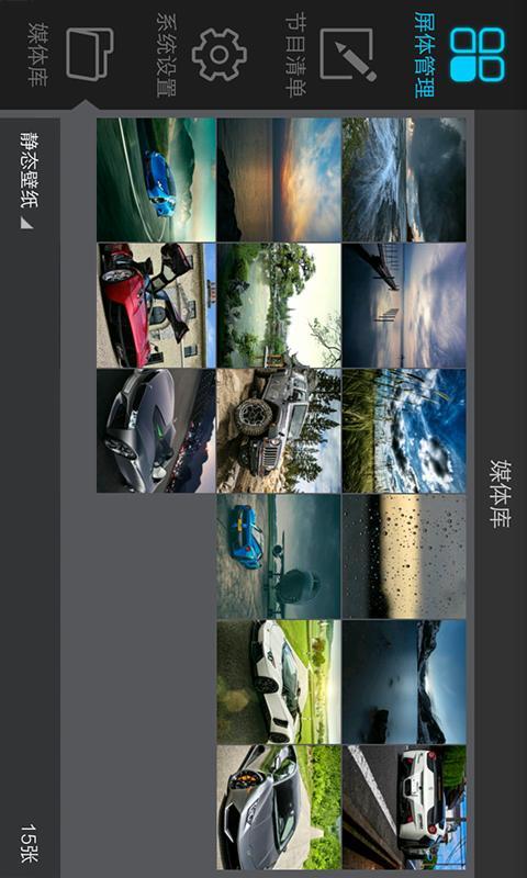ViPlex Handy