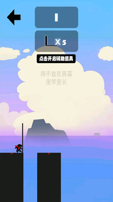 棍子英雄联盟内购免费版