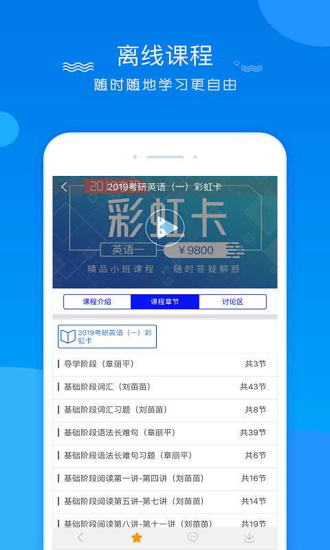 研学堂