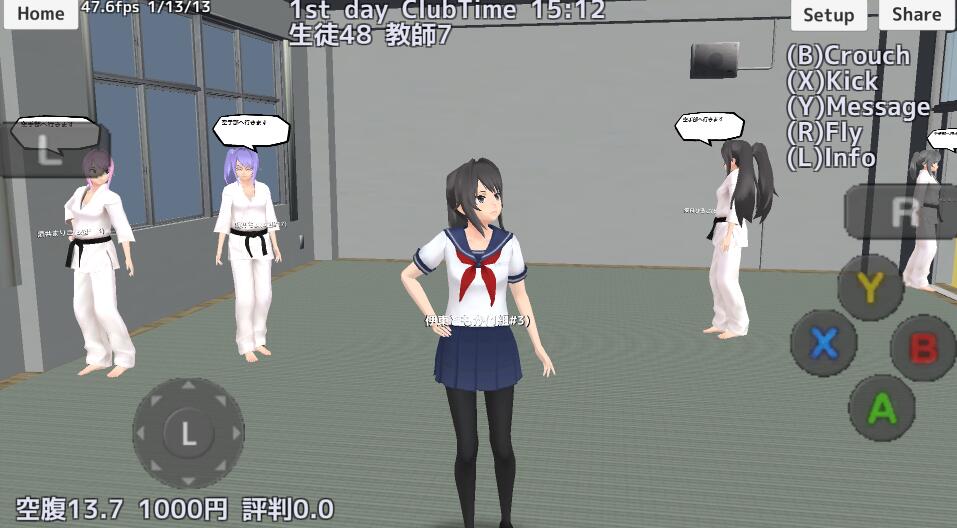 校园女生模拟器衣服解锁版