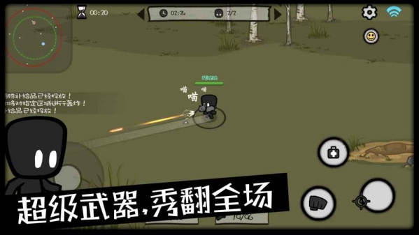 影子大乱斗无限金币