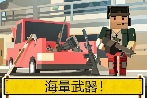 未知的像素槍戰(zhàn)無限金幣(PIXELS UNKNOWN BATTLE GROUND)
