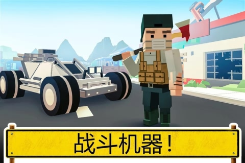 未知的像素槍戰(zhàn)無限金幣(PIXELS UNKNOWN BATTLE GROUND)