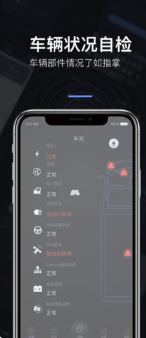 容大思享iphone/ipad版