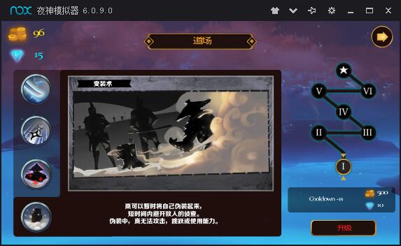 忍者嵐