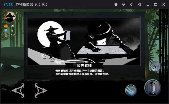 忍者嵐