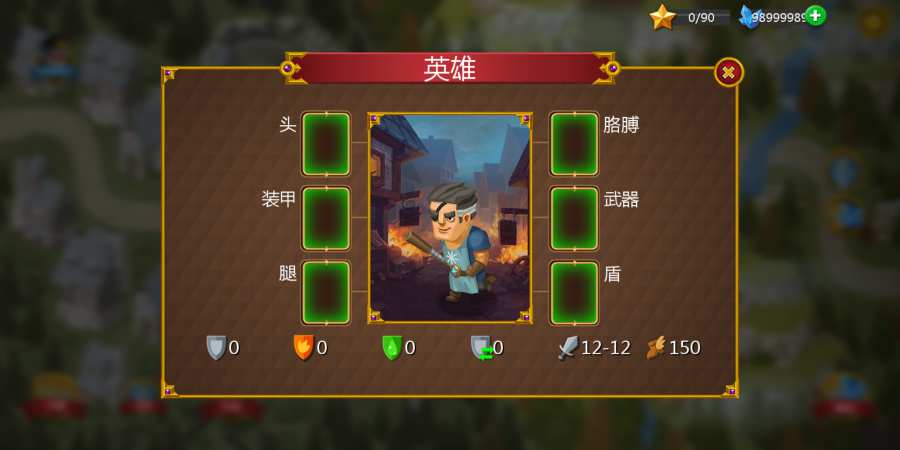 塔防英雄联合TD汉化版