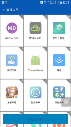 多开虚拟精灵