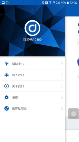 多开虚拟精灵