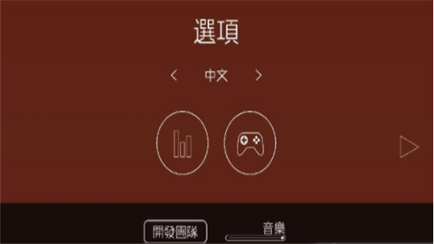 顛倒跑(Upside Down)