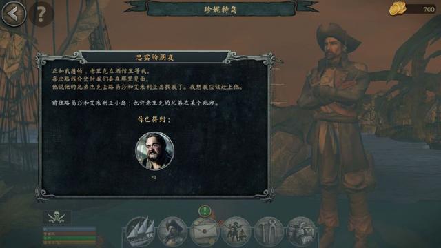 暴風(fēng)雨中文版