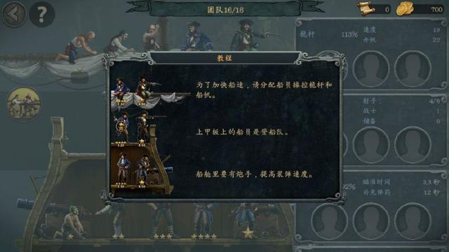 暴風(fēng)雨中文版