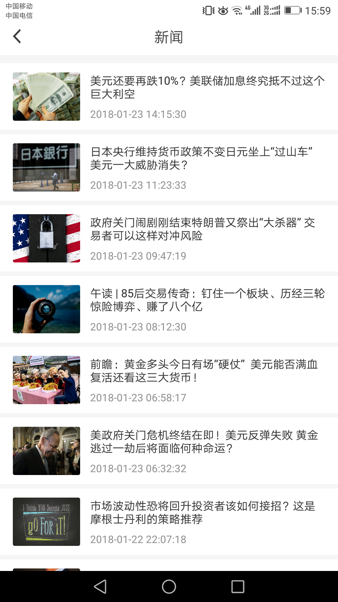 交易大师