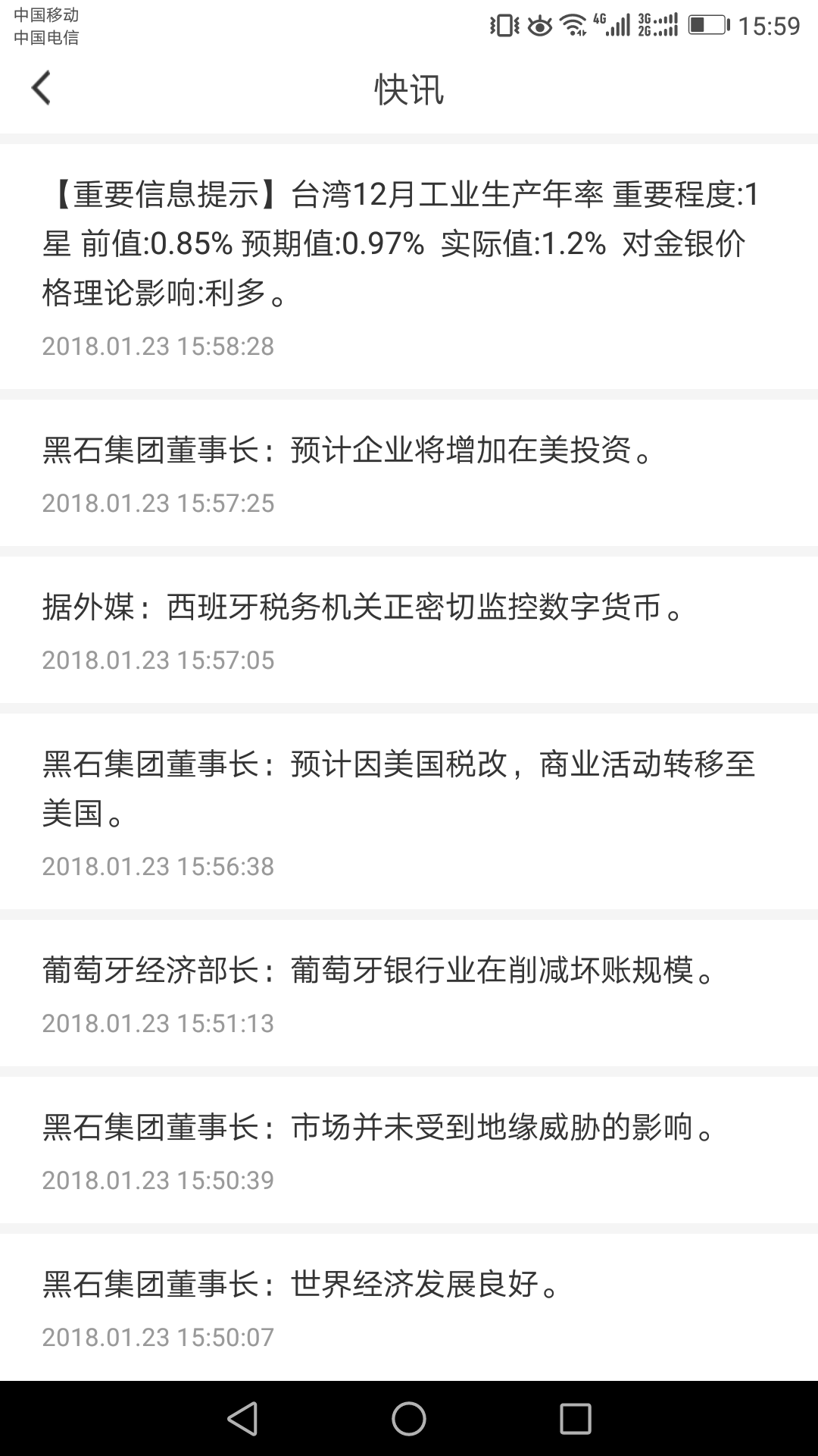 交易大师