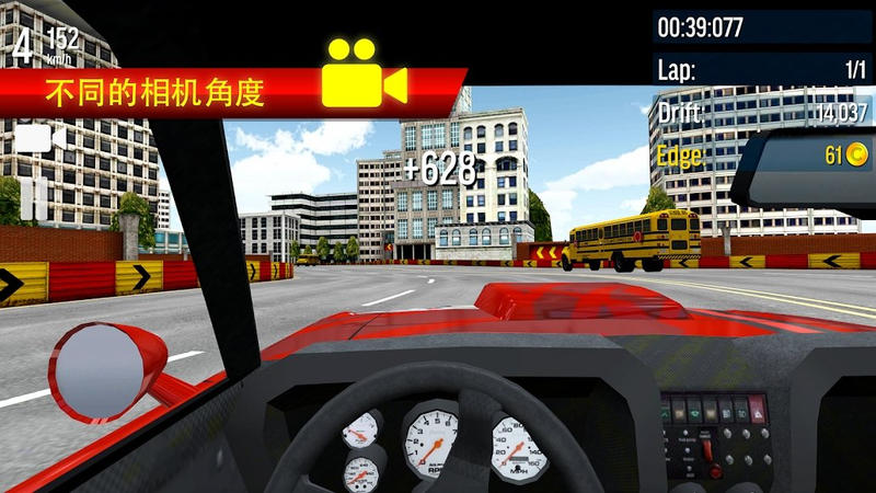极限漂移城市(Drift Max City)