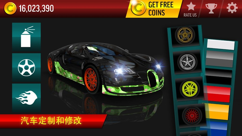 极限漂移城市(Drift Max City)