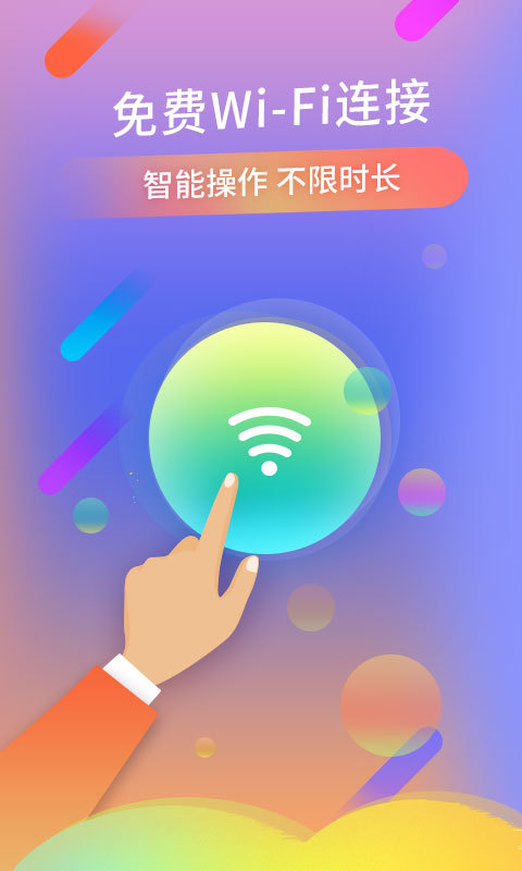 iShanghai