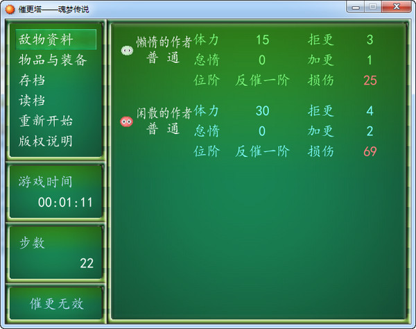 催更塔