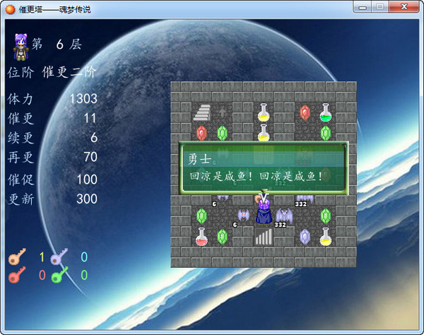 催更塔