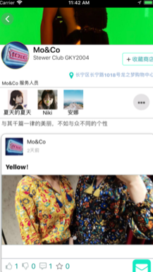 燉圖iphone/ipad版
