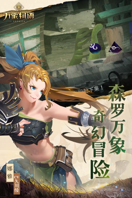 萬象物語刷經驗輔助 蜂窩神器