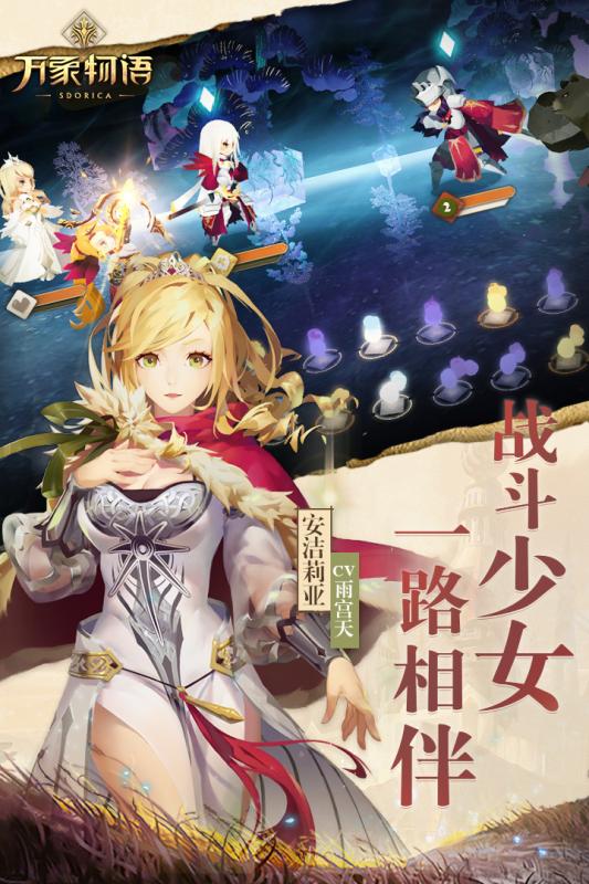 萬象物語刷經驗輔助 蜂窩神器