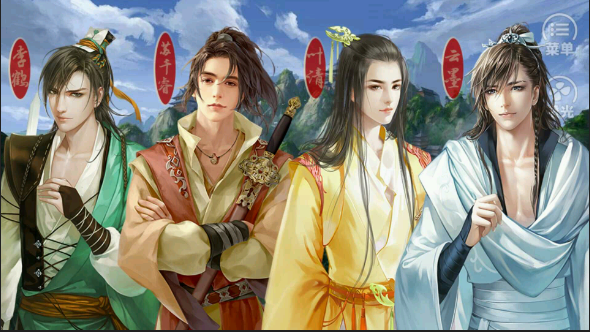 誰主風(fēng)雨樓之升職記無限鮮花