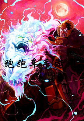 桃源乡刑天在哪里刷 刑天获得方法
