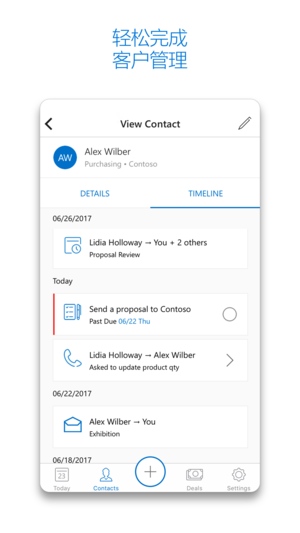 Outlook Customer Manager