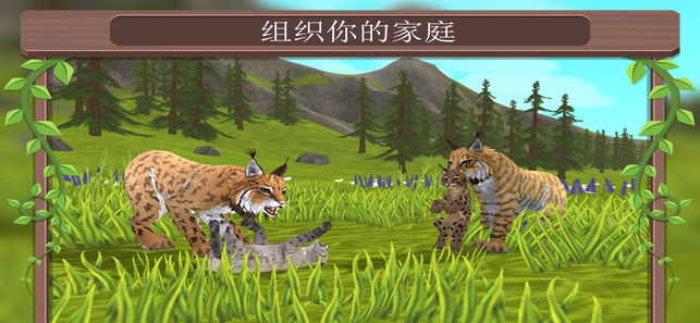 WildCraft在线动物模拟iPhone/iPad版