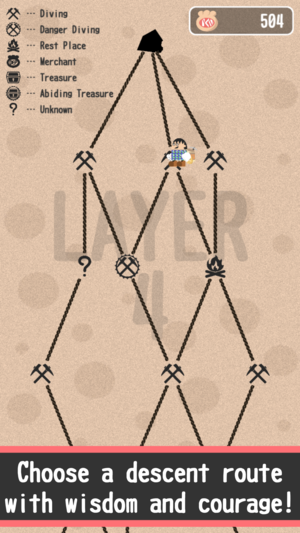 DEEPLE iPhone/iPad版