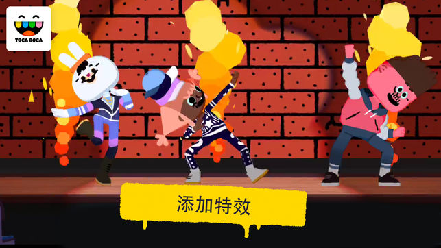 托卡舞蹈