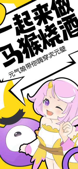 元氣閱讀iPhone/iPad版