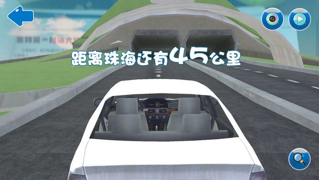 大國重器iPhone/iPad版