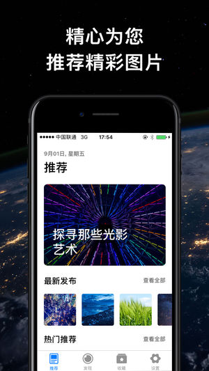 Holo壁紙