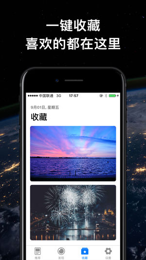 Holo壁紙