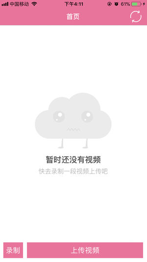 護理課堂好/iPad版